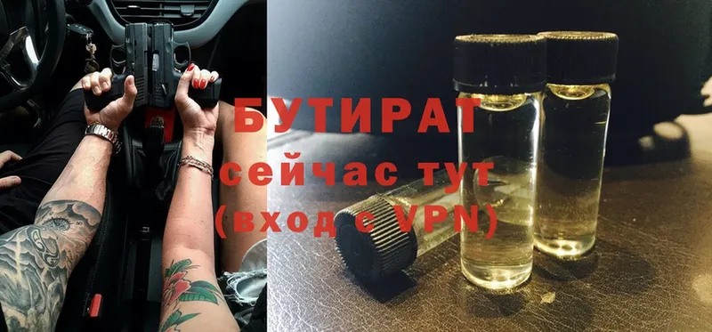 Купить наркотик Байкальск COCAIN  Каннабис  APVP  LSD-25  Меф  ГАШ 