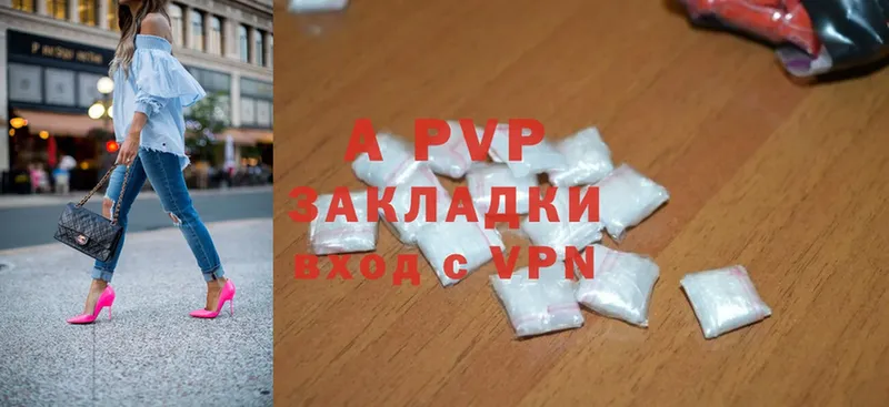 APVP крисы CK  Байкальск 