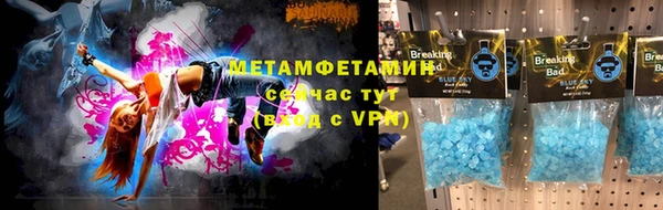 ALPHA PVP Абинск