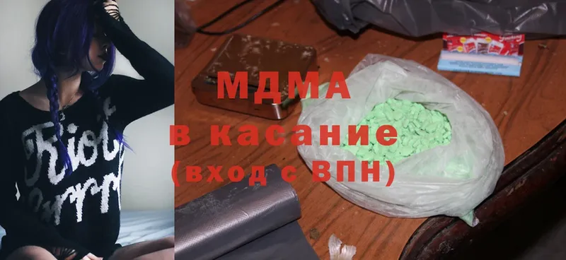 MDMA VHQ  Байкальск 