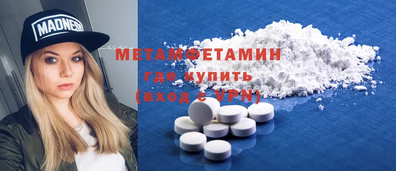 Метамфетамин кристалл  Байкальск 